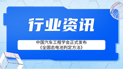 Guangzhou Sanfu New Materials Technology Co., Ltd